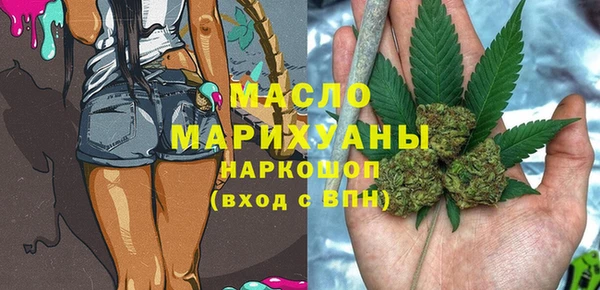 mdma Богородицк