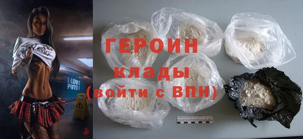 mdma Богородицк